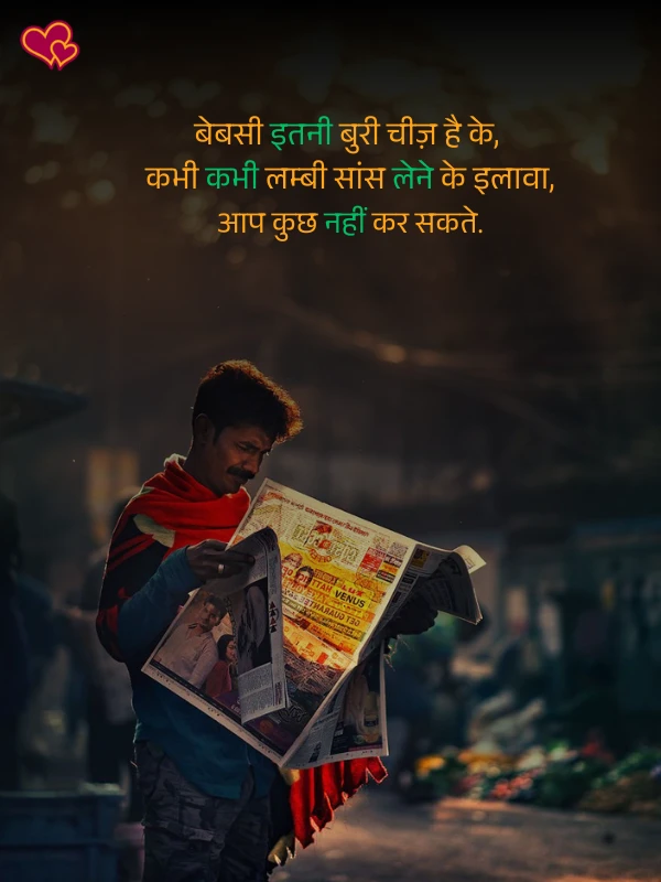 zindagi akelapan shayari