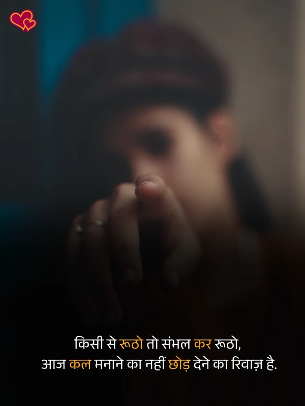 zindagi akelapan shayari