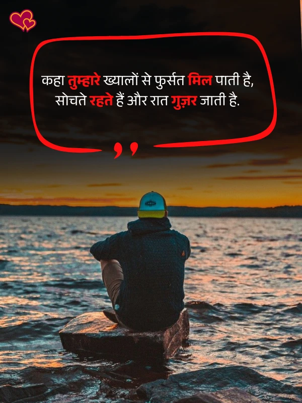 zindagi akelapan shayari