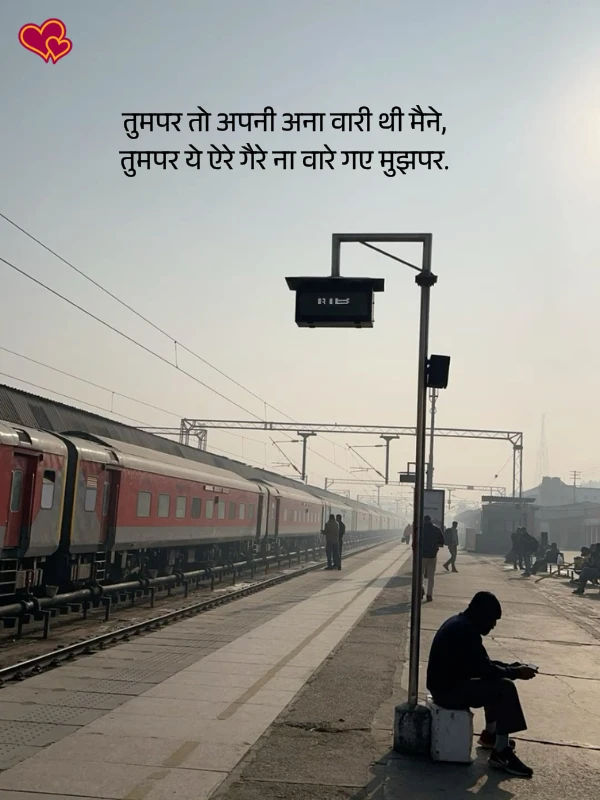 zindagi akelapan shayari