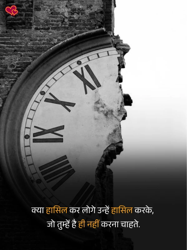 zindagi akelapan shayari