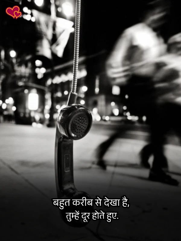 zindagi akelapan shayari