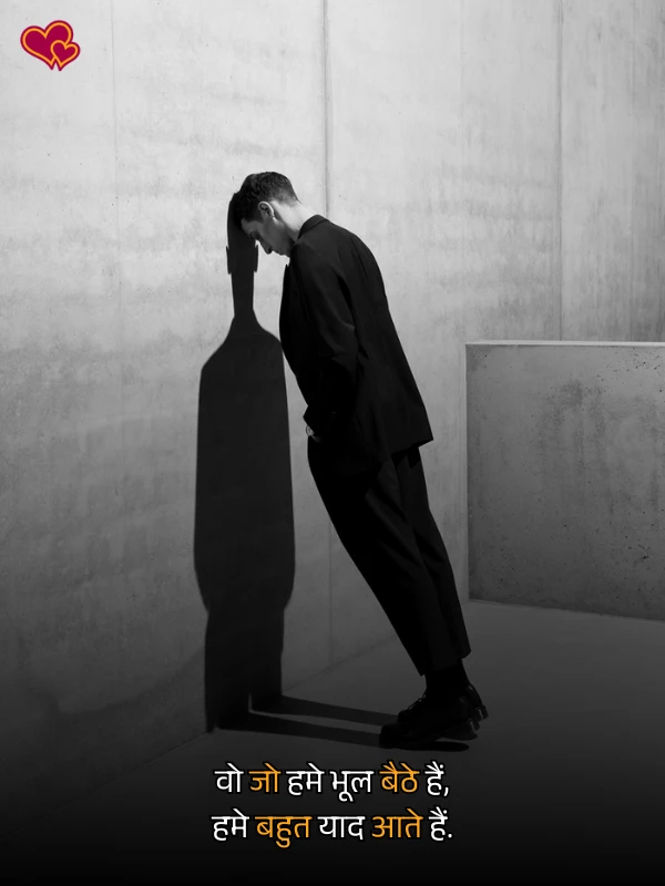 2 line akelapan shayari