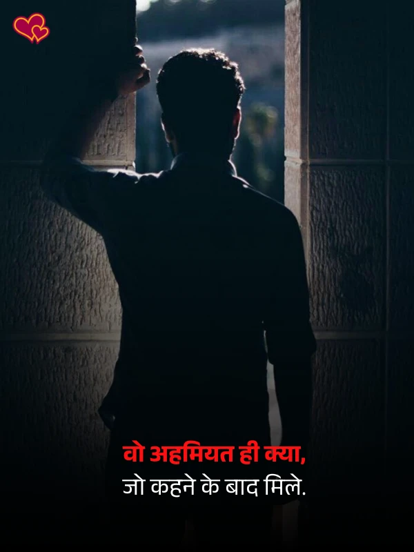 2 line akelapan shayari