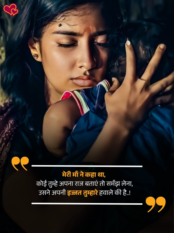maa shayari in hindi - shayaripower.com
