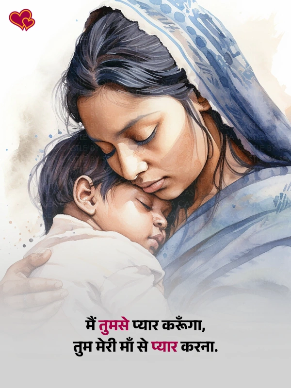 maa shayari in hindi - shayaripower.com