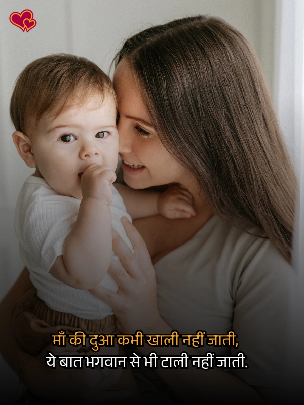 maa shayari in hindi - shayaripower.com