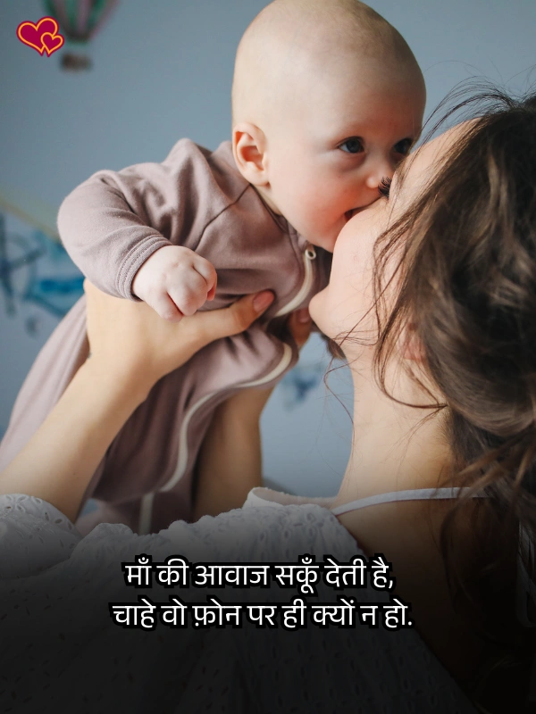 maa shayari in hindi - shayaripower.com
