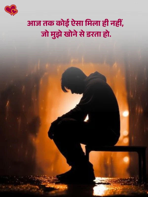 nafrat shayari in hindi