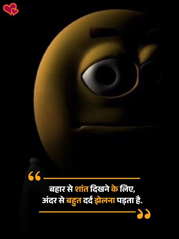 nafrat shayari in hindi