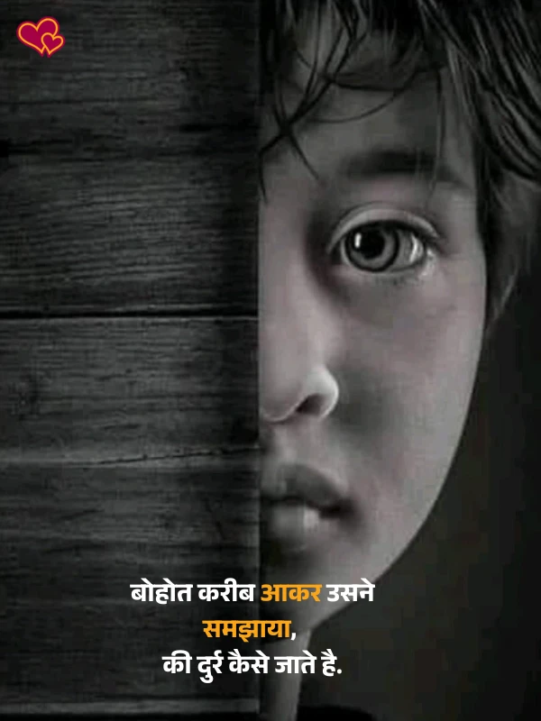 nafrat shayari in hindi