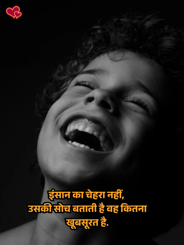 nafrat shayari in hindi