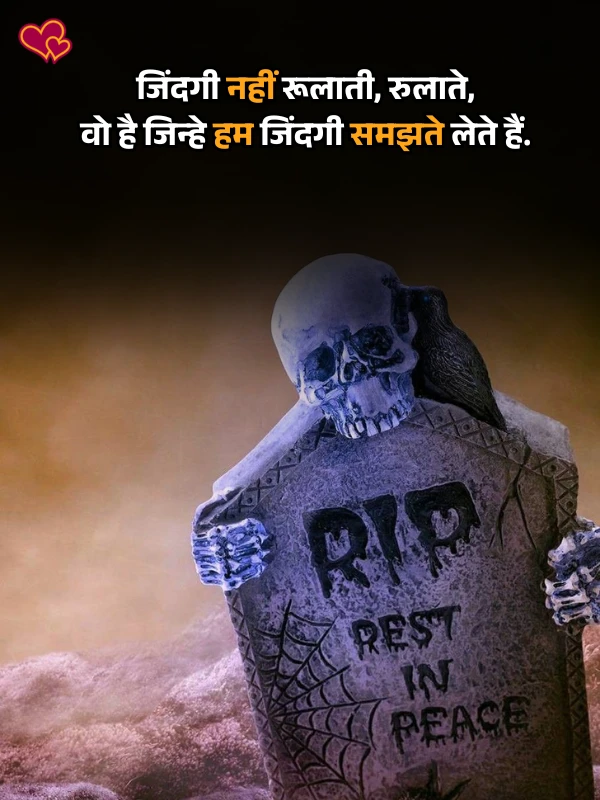 nafrat shayari in hindi