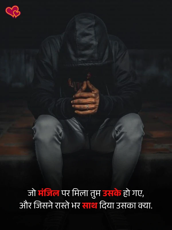 nafrat shayari in hindi