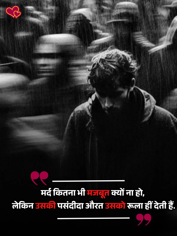 nafrat shayari in hindi