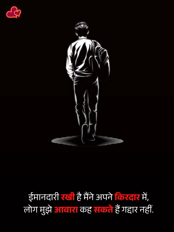 nafrat shayari in hindi