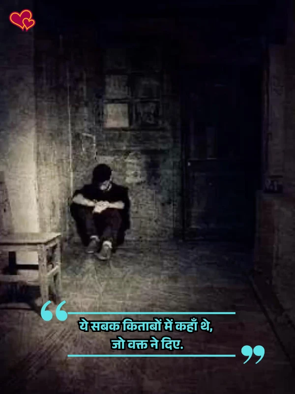 nafrat shayari in hindi