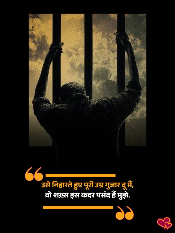 nafrat shayari in hindi