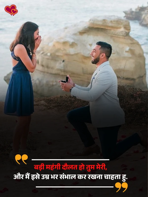 romantic shayari for wife