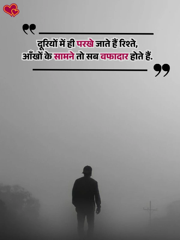 bewafa shayari hindi -shayaripower