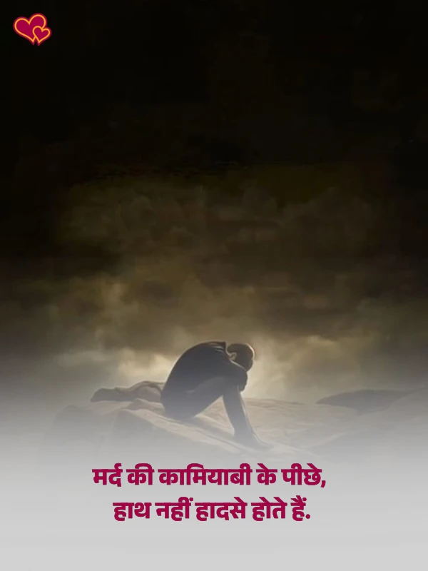 bewafa shayari hindi -shayaripower