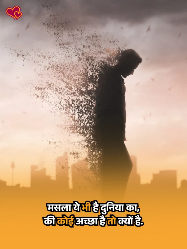 bewafa shayari hindi -shayaripower