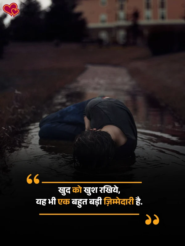 bewafa shayari hindi -shayaripower