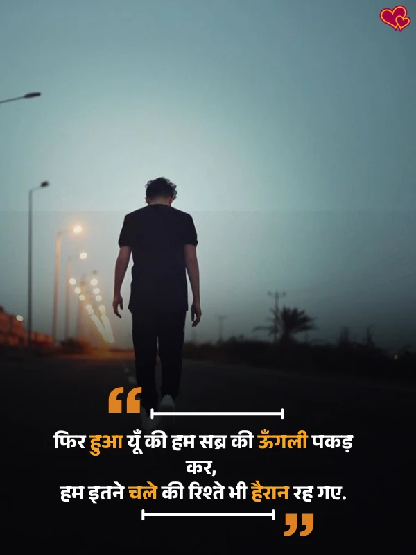 bewafa shayari hindi -shayaripower