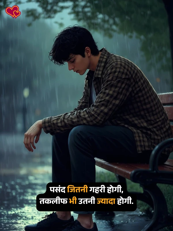 bewafa shayari hindi -shayaripower