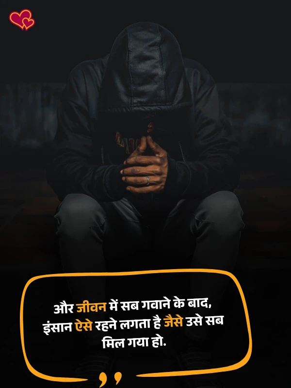 bewafa shayari hindi -shayaripower