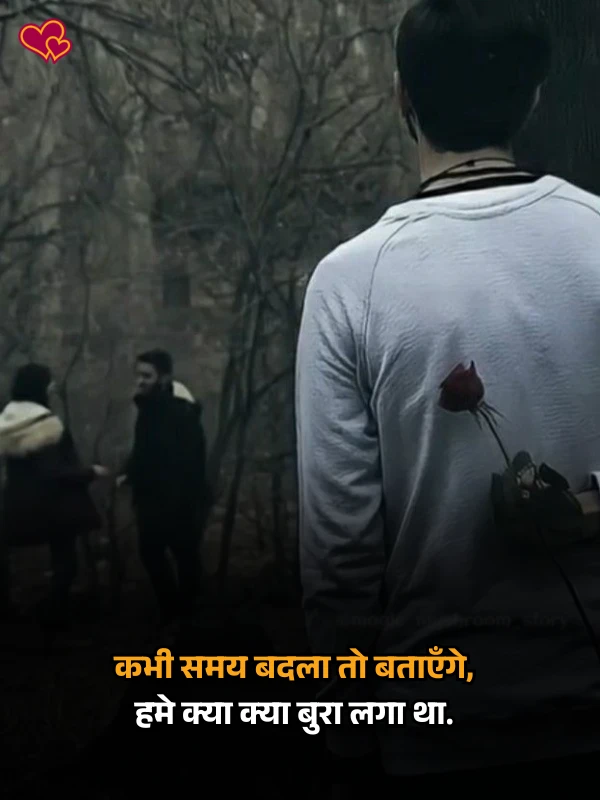 bewafa shayari hindi -shayaripower