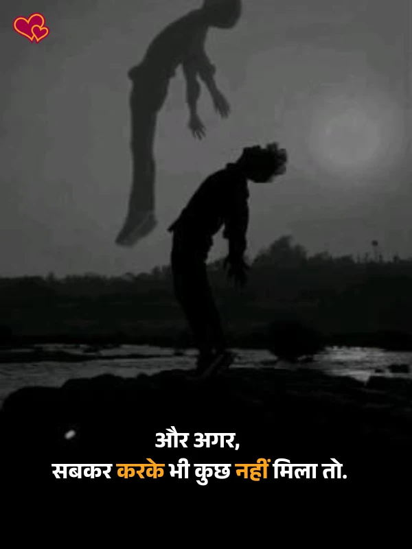 bewafa shayari hindi -shayaripower