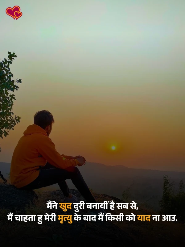 bewafa shayari hindi -shayaripower