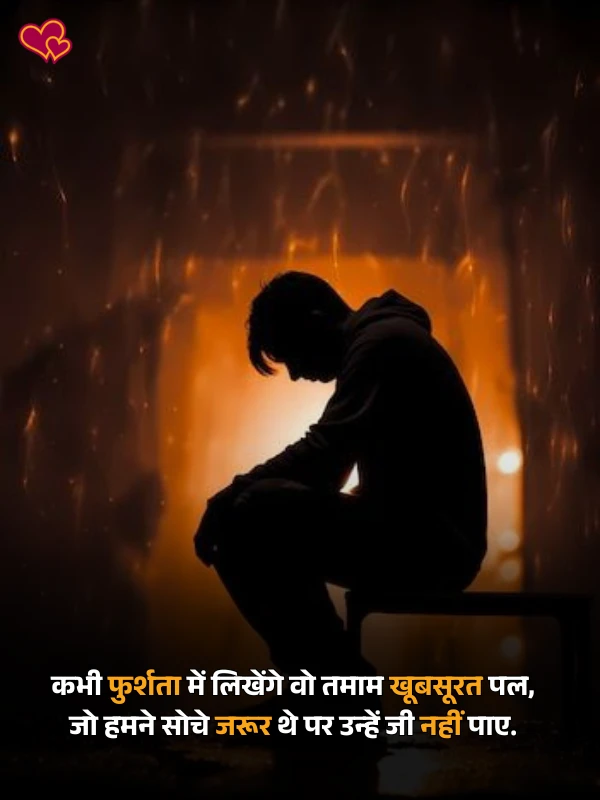 bewafa shayari hindi -shayaripower