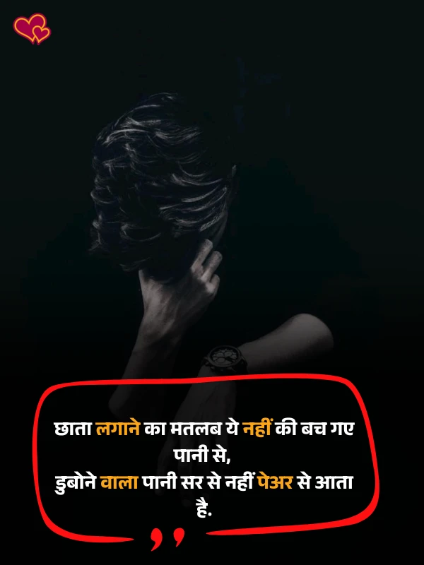 bewafa shayari hindi -shayaripower