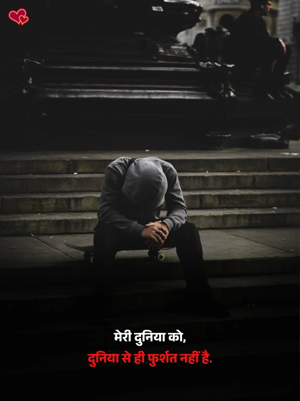 bewafa shayari hindi -shayaripower