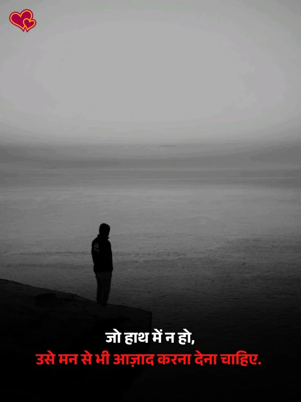 bewafa shayari hindi -shayaripower