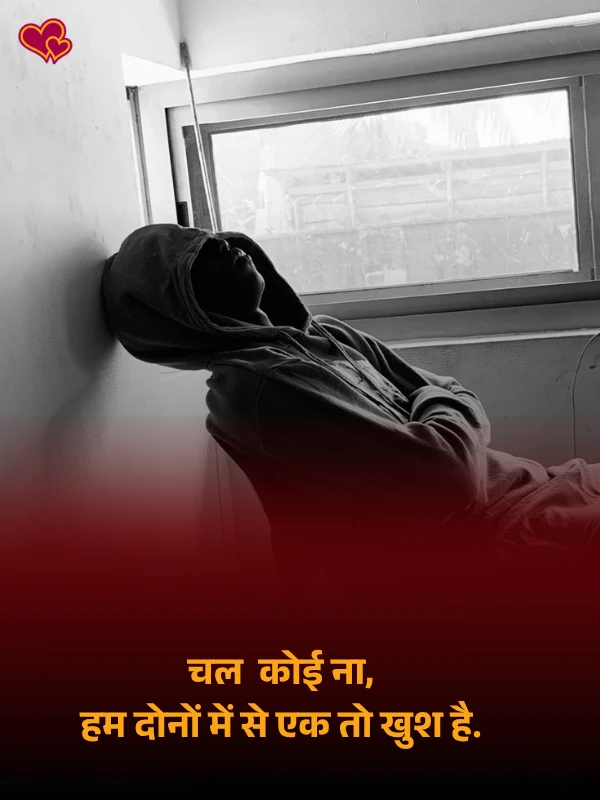 bewafa shayari hindi -shayaripower