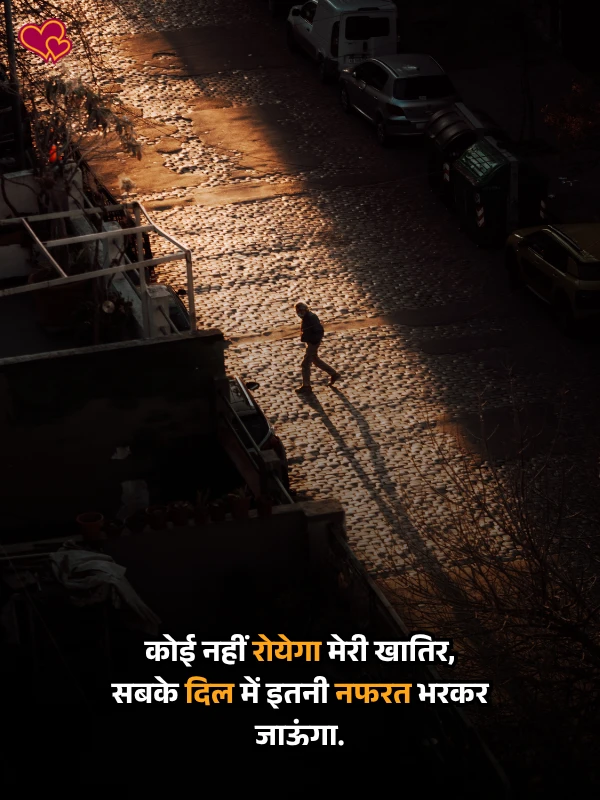 bewafa shayari hindi -shayaripower