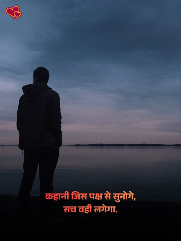 bewafa shayari hindi -shayaripower
