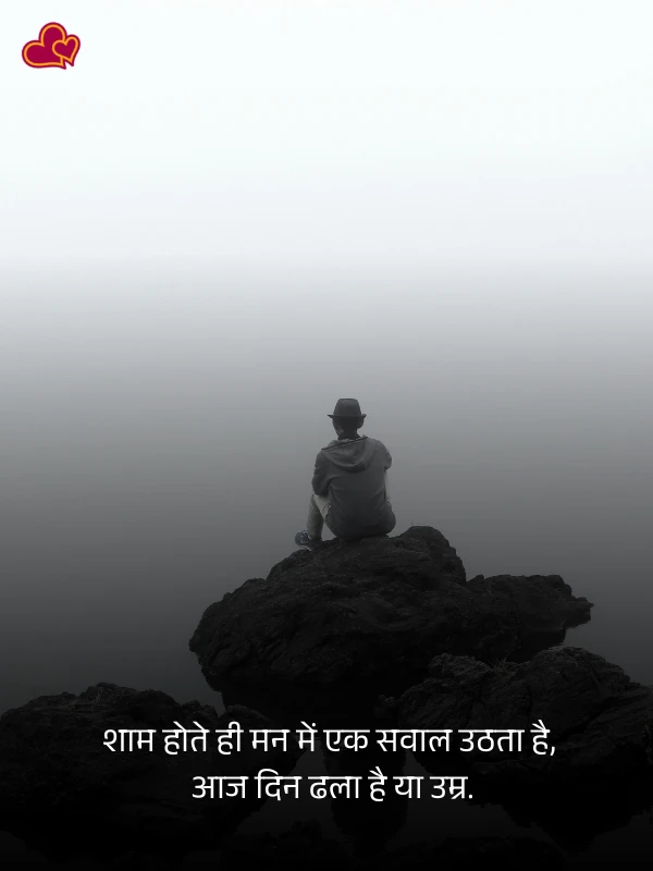 bewafa shayari hindi -shayaripower