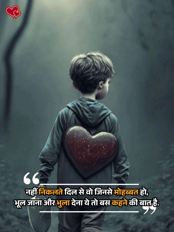 bewafa shayari hindi -shayaripower