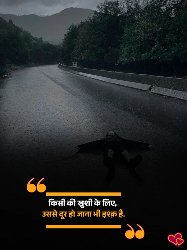 bewafa shayari hindi -shayaripower