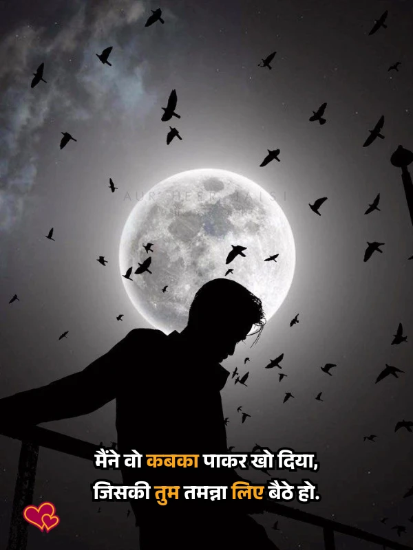 bewafa shayari hindi -shayaripower