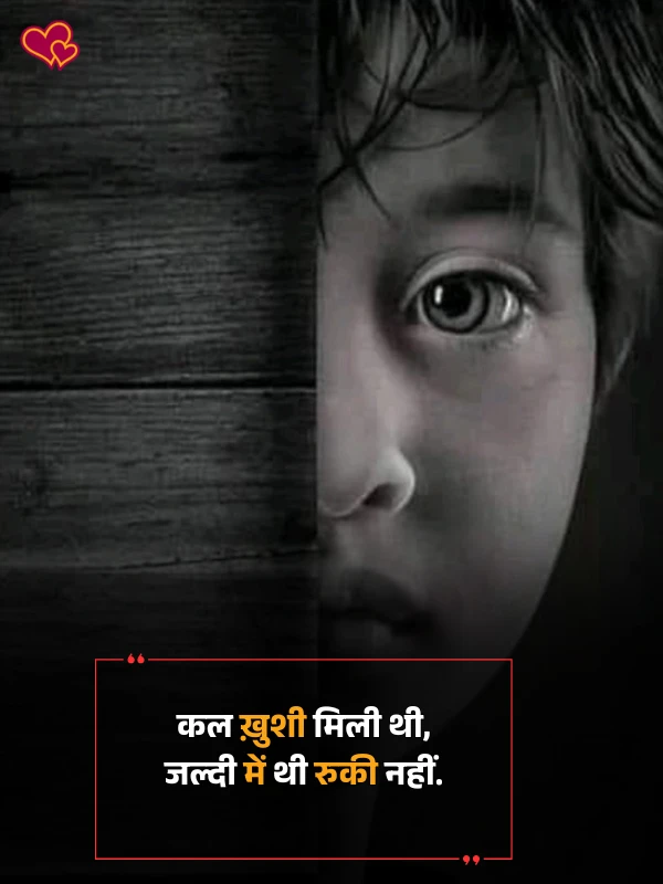 bewafa shayari hindi -shayaripower