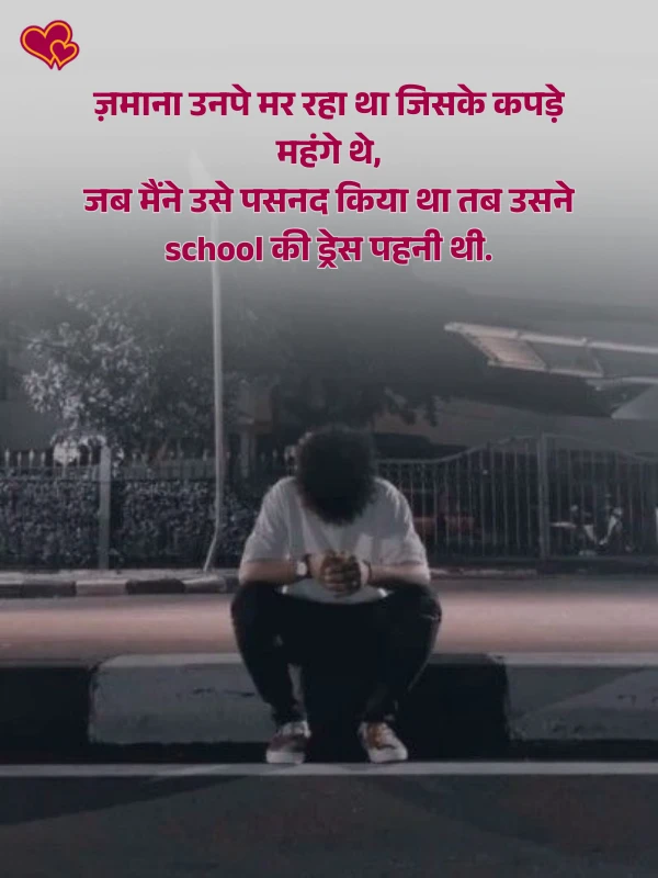 bewafa shayari hindi -shayaripower