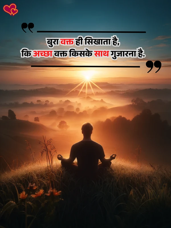 good morning shayari