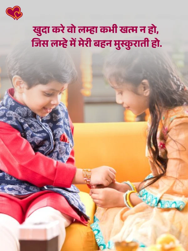 two line sister shayari - shayaripower.com