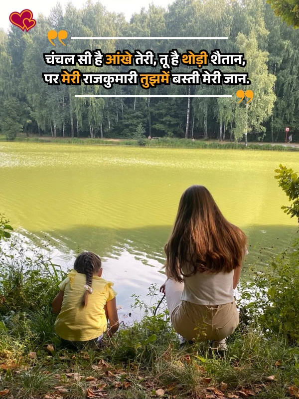 sister shayari in hindi shayaripower.com