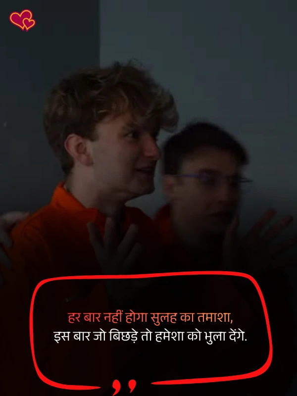 sorry shayari in hindi - shayari power